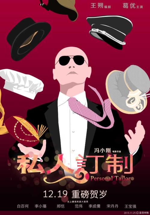 太平洋国立大学经济学文凭证书