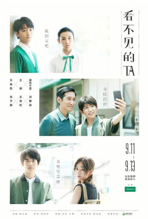 帕格尼尼音乐学院硕士成绩单
